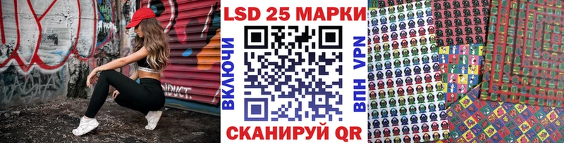 Марки NBOMe 1500мкг  Старая Русса 