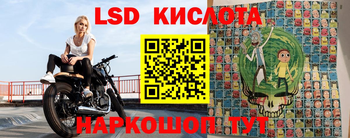 Старая Русса  Марки NBOMe 1,8мг  Вход с VPN 