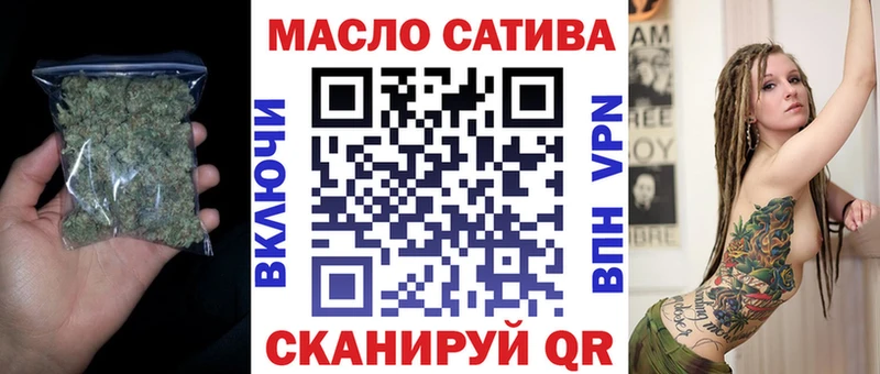 ТГК вейп как найти наркотики Старая Русса