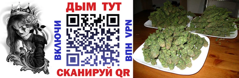 МАРИХУАНА THC 21%  ссылка на мегу ONION  Старая Русса 