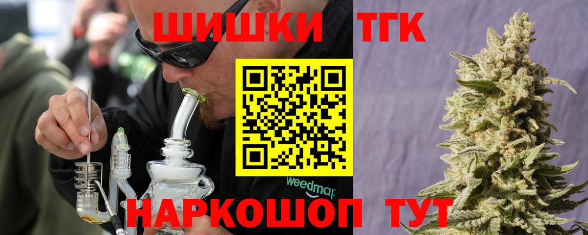 МАРИХУАНА OG Kush  Марихуана план  Старая Русса  Вход с VPN  Каннабис MAZAR 